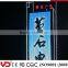 Waterproof IP68 CE FCC CQC UL approved outdoor led screen display