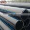 Цена на фланцевое соединение для HDPE трубы диаметром 315 мм