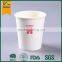 pla paper cup,paper coffe cup,paper cup
