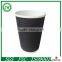 New design 8oz 10oz 12oz 16oz 20oz ripple cup and rids coffee paper cup china paper cup making machine printed paper cup