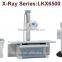 hotsale low price X-ray digital Radiography multi-function X-ray System