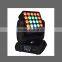 25pcs led matrix moving head light matrix beam led
