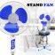 2016 ali hot selling cheap and high quality blue stand fan made in china