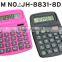 Promotional gifts solar electronic dual power calculator, 8 digit calculator