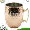 Copper Moscow Mule Hammered Mug -16 Oz