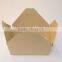 Hamburger box