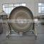 Cooking Jacketed Pots Making Machine/Jacketed Steam Kettle/Jacketed Pan