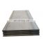 astm  a36 a53 prime hot rolled alloy steel plate