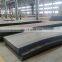 Hot rolled  A36 q235 carbon steel sheet