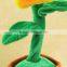 Soft Electronic Flower Singing Toy/Stufferd Toy Flower with Sound Sensor Controll