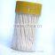 Metal Toothpicks Wholesale