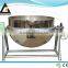 steam fixed jacket kettle