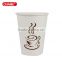 2015 New arrival disposable custom printed double wall paper cups for hot coffee                        
                                                Quality Choice
