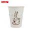 2015 China manufacturer custom design paper coffee cup with lids