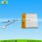 Small Digital 3.7V 200mAh Battery, Lithium ion Rechargeable Battery Pack