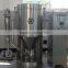 Spray dryer for papain (spray dryer)