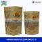 Customized printing cereal packaging kraft paper zipper bags
