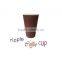 Anqing christmas printed disposable paper coffee cups with PS cover