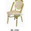 Stack-able rattan chair high quality good design