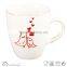 two tone porcelain mug porcelain mug christmas design