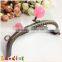 Antique Bronze Yummy Gumball Candy Head DIY Bag Frame Coin Purse Frame