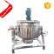 electric steam jacket kettle jacketed cooking mixer machine steam jacketed kettle
