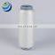 china's new nano germanium yarn 75d / 72f dty negative ions practical nano germanium polyester filament