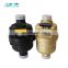 SH LXHY-15 Volumetric rotary piston residential water meter