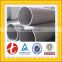best price 304 stainless steel pipe / best price 304 stainless steel tube