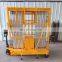 7LSJLII Shandong SevenLift 10m outdoor truck mounted hydraulic aluminum portable electric man lift elevator