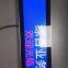 Strip liquid crystal display