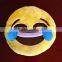 Free sample of all kind plush emoji pillows for hot selling