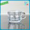 coffee glass cup fashion cheap embossed coffee glass cup transparent coffee glass cup with handle