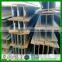 Q235B h beam steel price