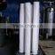 Absolute filtration effeciency for Pharmaceutical Brewery Winery Bio industry high flow filter cartridge