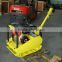 DYNAMIC used wacker plate compactor for sale