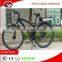 Good price big power e-bike 28inch e-bike with CE EN15194 certification