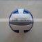 official 260-280g cheap PVC volleyball