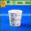 cup cake paper, paper cup, disposable paper cup