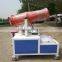 2016 new product dedusting sprayer,dust extraction spraying machine, garden irrigation machine