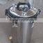 Bluestone Autoclave: Portable Tattoo Autoclave YX-280B Steam Sterilizer for Sale