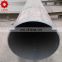 weld supplier round tube schedule 40 steel pipe ss300