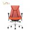 Herman miller aeron office swivel chair ergonomic chair for office executive room