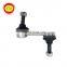 Hot Sale 51320-SEA-A05 Front Stabilizer Bar Link Assy
