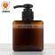 Factory Made Empty Cheap Lotion Bottle Cosmetic Lotion Set 250Ml Round Hdpe Plastic Body Lotion Pump Bottle At Good Price