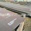 China manufacturer ASTM A36 Q195 Q235 Q345 hot rolled MS carbon steel plate