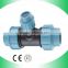 Free Sample Company Names PP PE Drip Irrigation Fitting Made in China Alibaba