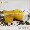 12oz high quality Ripple wall Paper Cup with lids