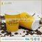 Custom Print Ripple wall paper cup and lids for coffee to go