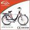Buy Electric City Bike in China LMTDF 19L